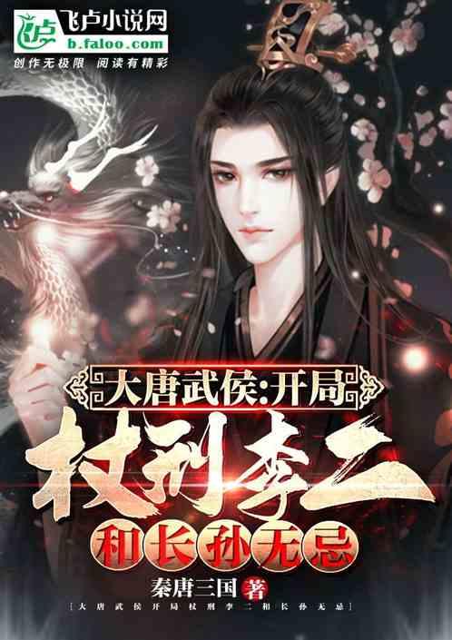 逃离啦啦队员的家